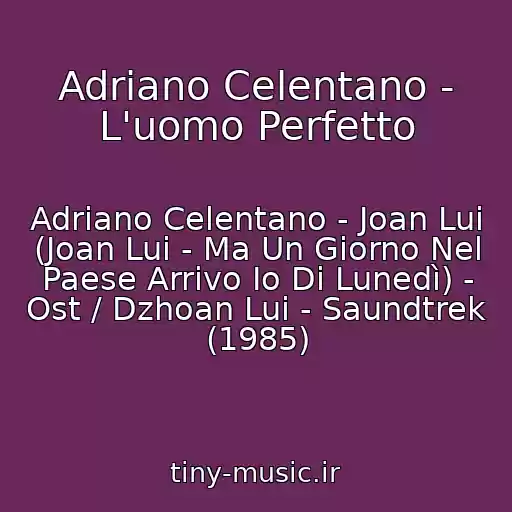 کاور آهنگ Adriano Celentano - L'uomo Perfetto از Adriano Celentano - Joan Lui (Joan Lui - Ma Un Giorno Nel Paese Arrivo Io Di Lunedì) - Ost / Dzhoan Lui - Saundtrek (1985)