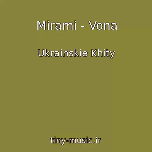 کاور آهنگ Mirami - Vona از Ukrainskie Khity