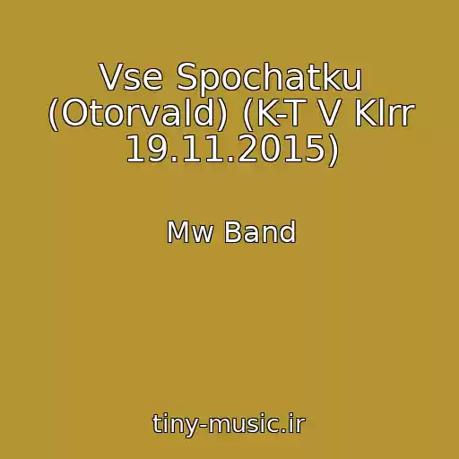 کاور آهنگ Vse Spochatku (Otorvald) (K-T V Klrr 19.11.2015) از Mw Band