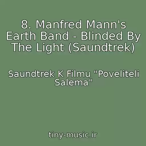 کاور آهنگ 8. Manfred Mann's Earth Band - Blinded By The Light (Saundtrek) از Saundtrek K Filmu "Poveliteli Salema"
