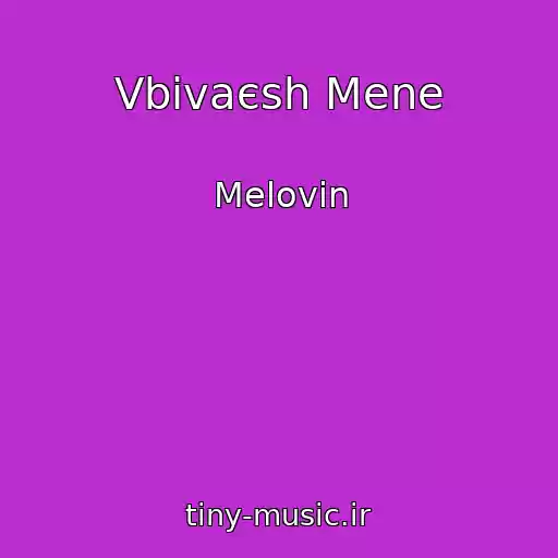 کاور آهنگ Vbivaєsh Mene از Melovin