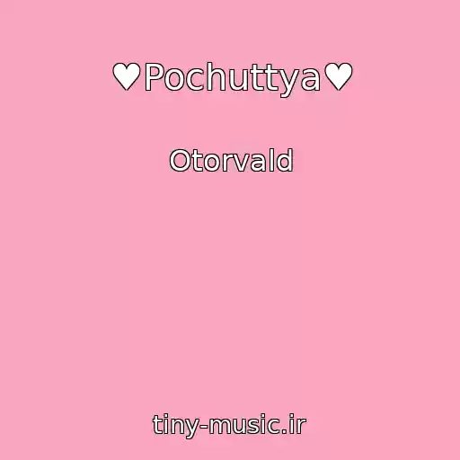 کاور آهنگ ♥Pochuttya♥ از Otorvald