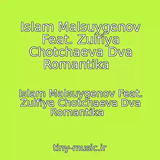 کاور آهنگ Islam Malsuygenov Feat. Zulfiya Chotchaeva Dva Romantika   از Islam Malsuygenov Feat. Zulfiya Chotchaeva Dva Romantika  