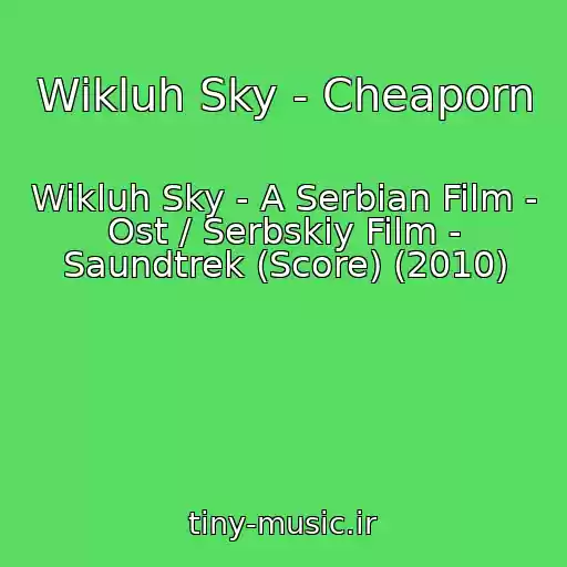 کاور آهنگ Wikluh Sky - Cheaporn از Wikluh Sky - A Serbian Film - Ost / Serbskiy Film - Saundtrek (Score) (2010)