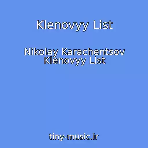 کاور آهنگ Klenovyy List از Nikolay Karachentsov Klenovyy List