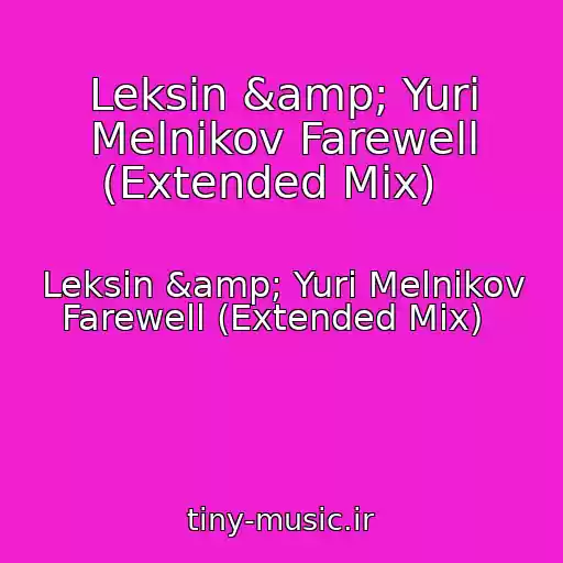کاور آهنگ Leksin &amp; Yuri Melnikov Farewell (Extended Mix)   از Leksin &amp; Yuri Melnikov Farewell (Extended Mix)  