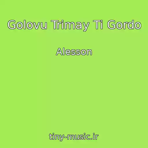 کاور آهنگ Golovu Trimay Ti Gordo از Alesson