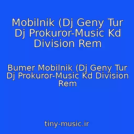 کاور آهنگ Mobilnik (Dj Geny Tur Dj Prokuror-Music Kd Division Rem از Bumer Mobilnik (Dj Geny Tur Dj Prokuror-Music Kd Division Rem