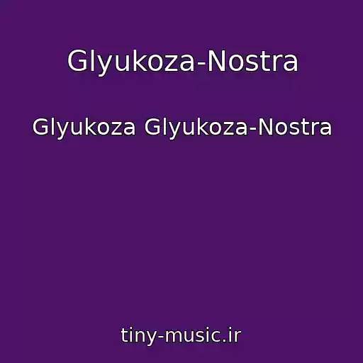 کاور آهنگ Glyukoza-Nostra از Glyukoza Glyukoza-Nostra