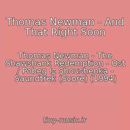 کاور آهنگ Thomas Newman - And That Right Soon از Thomas Newman - The Shawshank Redemption - Ost / Pobeg Iz Shoushenka - Saundtrek (Score) (1994)