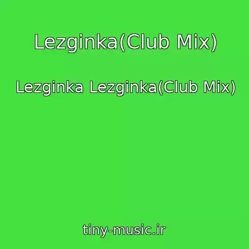 کاور آهنگ Lezginka(Club Mix) از Lezginka Lezginka(Club Mix)