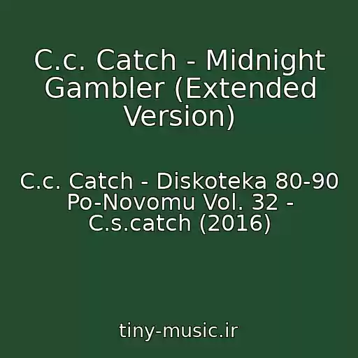 کاور آهنگ C.c. Catch - Midnight Gambler (Extended Version) از C.c. Catch - Diskoteka 80-90 Po-Novomu Vol. 32 - C.s.catch (2016)