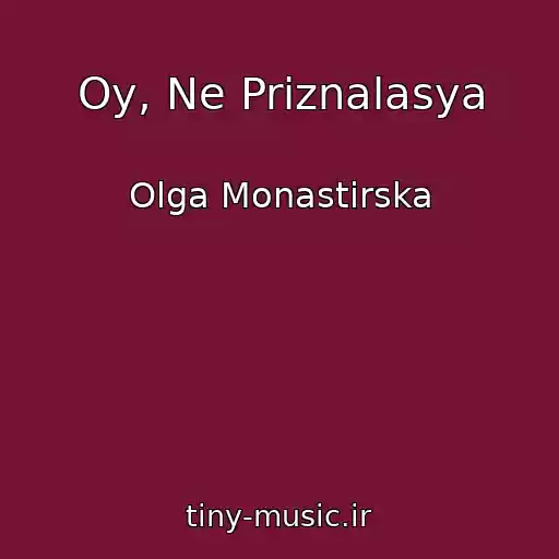 کاور آهنگ Oy, Ne Priznalasya از Olga Monastirska