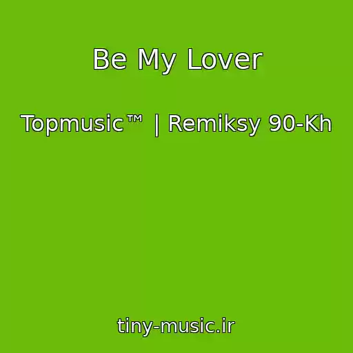 کاور آهنگ Be My Lover از Topmusic™ | Remiksy 90-Kh