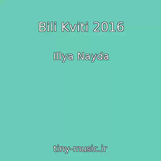 کاور آهنگ Bіlі Kvіti 2016 از Іllya Nayda