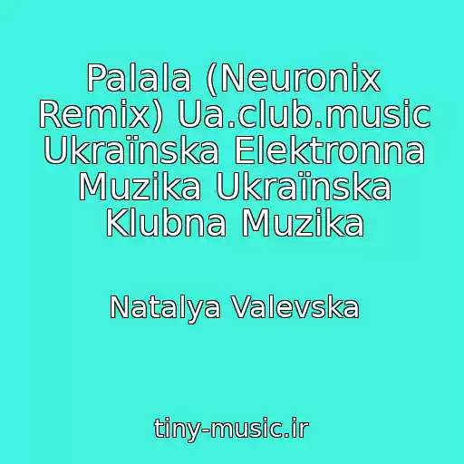 کاور آهنگ Palala (Neuronix Remix) Ua.club.music Ukraїnska Elektronna Muzika Ukraїnska Klubna Muzika از Natalya Valevska