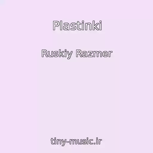 کاور آهنگ Plastinki از Ruskiy Razmer