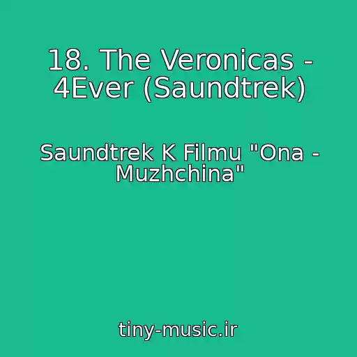 کاور آهنگ 18. The Veronicas - 4Ever (Saundtrek) از Saundtrek K Filmu "Ona - Muzhchina"