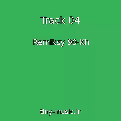 کاور آهنگ Track 04 از Remiksy 90-Kh