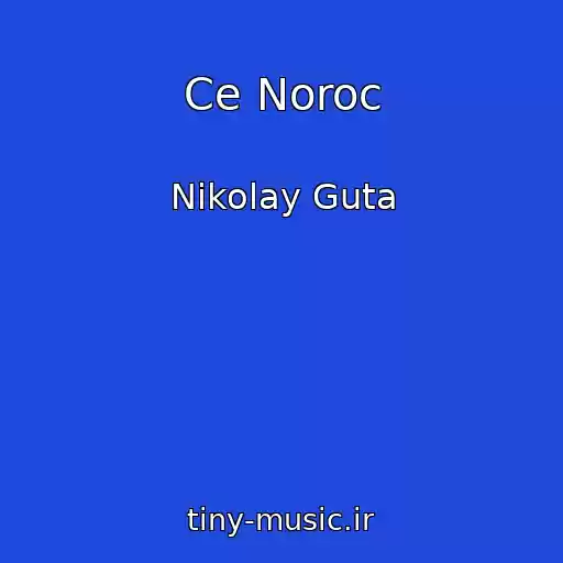 کاور آهنگ Ce Noroc از Nikolay Guta