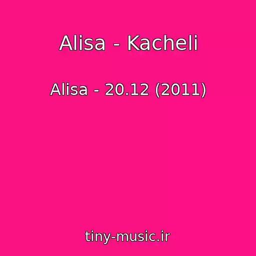 کاور آهنگ Alisa - Kacheli از Alisa - 20.12 (2011)