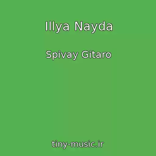کاور آهنگ Іllya Nayda از Spіvay Gіtaro