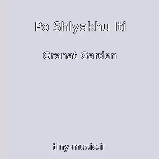 کاور آهنگ Po Shlyakhu Іti از Granat Garden