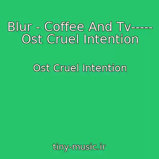 کاور آهنگ Blur - Coffee And Tv----- Ost Cruel Intention از Ost Cruel Intention