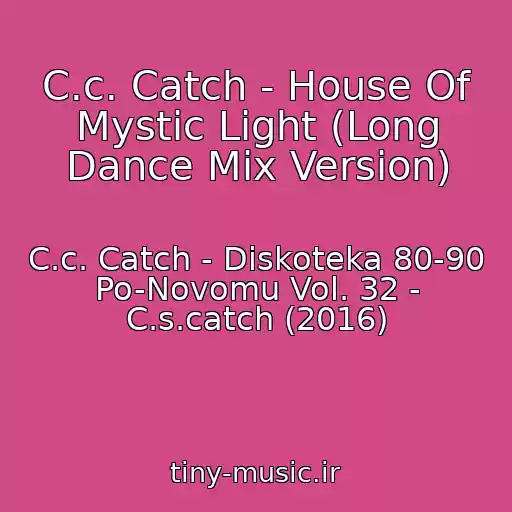 کاور آهنگ C.c. Catch - House Of Mystic Light (Long Dance Mix Version) از C.c. Catch - Diskoteka 80-90 Po-Novomu Vol. 32 - C.s.catch (2016)