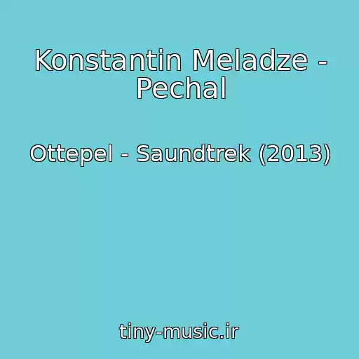 کاور آهنگ Konstantin Meladze - Pechal از Ottepel - Saundtrek (2013)