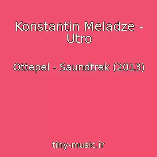 کاور آهنگ Konstantin Meladze - Utro از Ottepel - Saundtrek (2013)