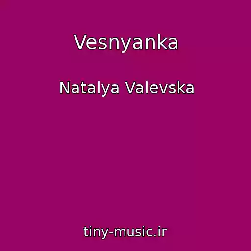 کاور آهنگ Vesnyanka از Natalya Valevska