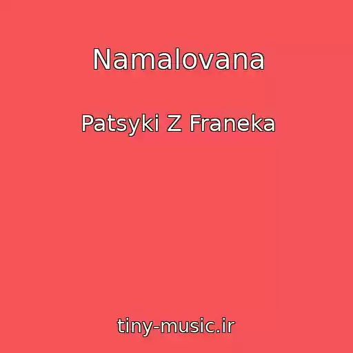 کاور آهنگ Namalovana از Patsyki Z Franeka