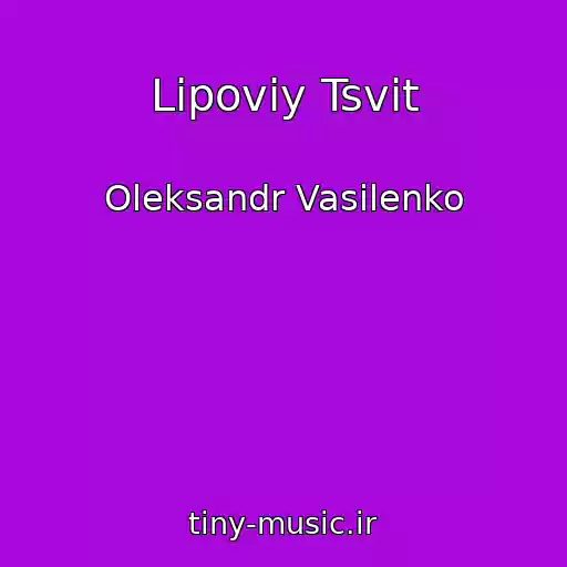 کاور آهنگ Lipoviy Tsvіt از Oleksandr Vasilenko