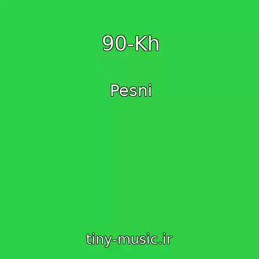کاور آهنگ 90-Kh از Pesni