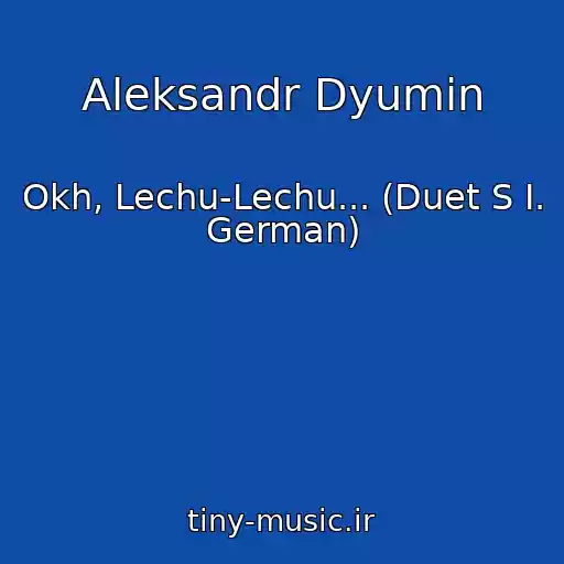 کاور آهنگ Aleksandr Dyumin از Okh, Lechu-Lechu... (Duet S I. German)