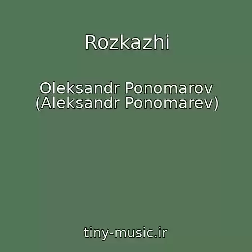 کاور آهنگ Rozkazhi از Oleksandr Ponomarov (Aleksandr Ponomarev)