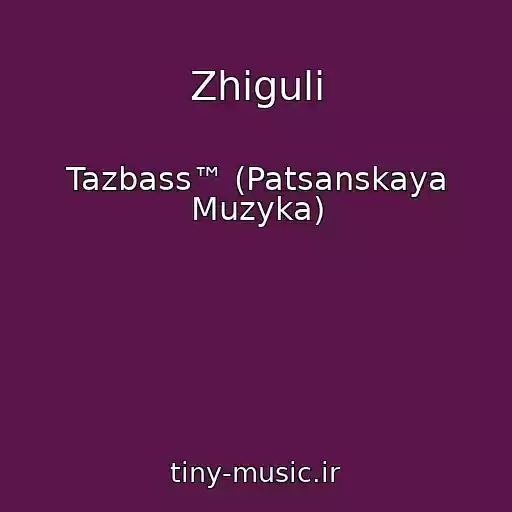 کاور آهنگ Zhiguli از Tazbass™ (Patsanskaya Muzyka)