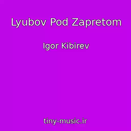 کاور آهنگ Lyubov Pod Zapretom از Igor Kibirev