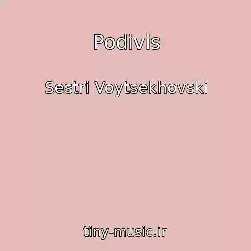 کاور آهنگ Podivis از Sestri Voytsekhovskі