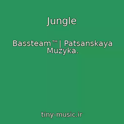 کاور آهنگ Jungle از Bassteam™| Patsanskaya Muzyka.