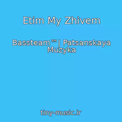 کاور آهنگ Etim My Zhivem از Bassteam™| Patsanskaya Muzyka