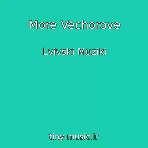کاور آهنگ More Vechorove از Lvіvskі Muziki