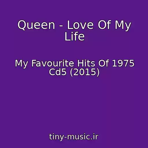 کاور آهنگ Queen - Love Of My Life از My Favourite Hits Of 1975 Cd5 (2015)
