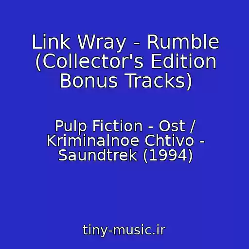 کاور آهنگ Link Wray - Rumble (Collector's Edition Bonus Tracks) از Pulp Fiction - Ost / Kriminalnoe Chtivo - Saundtrek (1994)