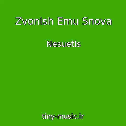 کاور آهنگ Zvonish Emu Snova از Nesuetis