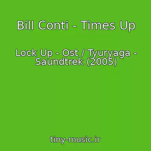 کاور آهنگ Bill Conti - Times Up از Lock Up - Ost / Tyuryaga - Saundtrek (2005)