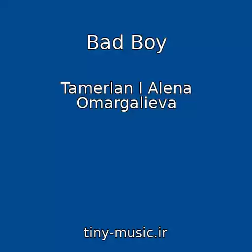 کاور آهنگ Bad Boy از Tamerlan I Alena Omargalieva