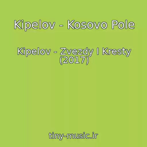 کاور آهنگ Kipelov - Kosovo Pole از Kipelov - Zvezdy I Kresty (2017)