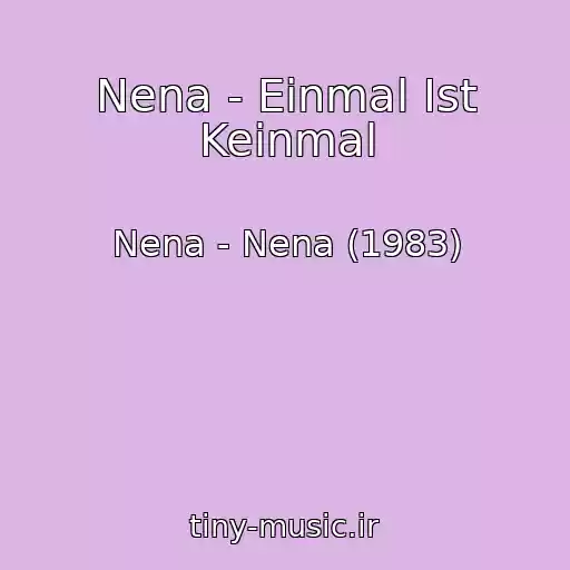 کاور آهنگ Nena - Einmal Ist Keinmal از Nena - Nena (1983)
